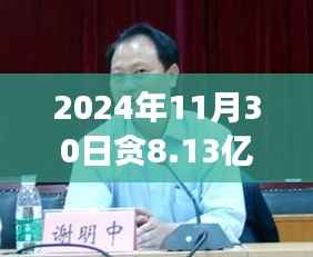 成功案例 第444页