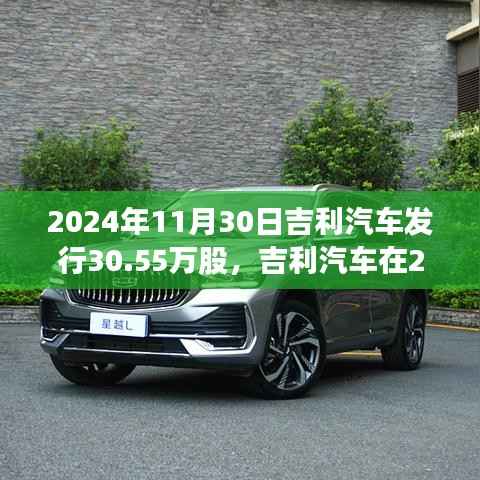 第509页