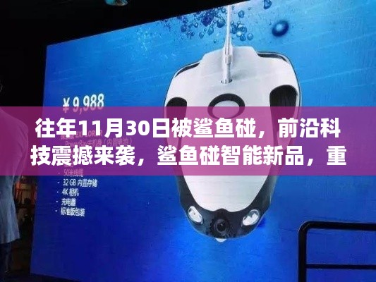 媒体报道 第540页