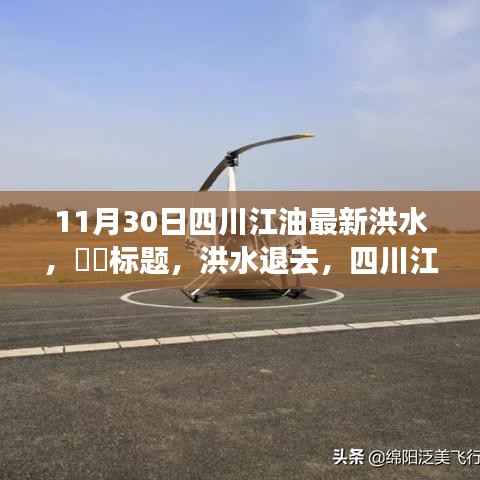 媒体报道 第527页