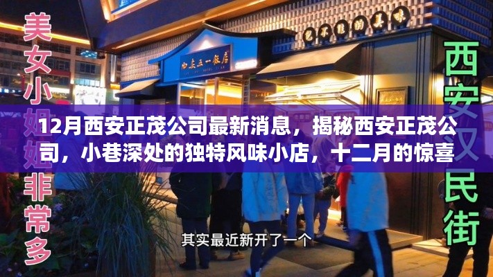 如花似玉 第5页