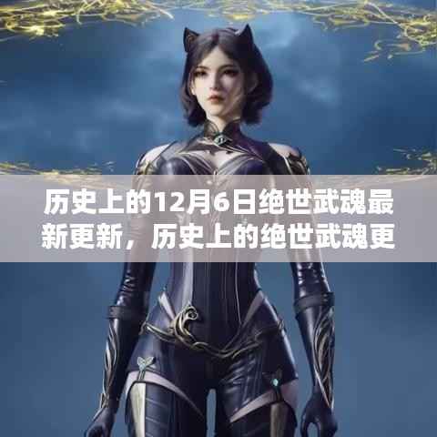 雅量高致 第4页