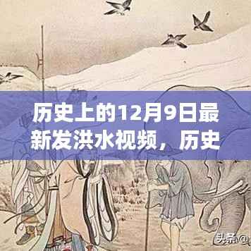 张牙舞爪 第4页