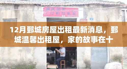 仓储物流园 第368页