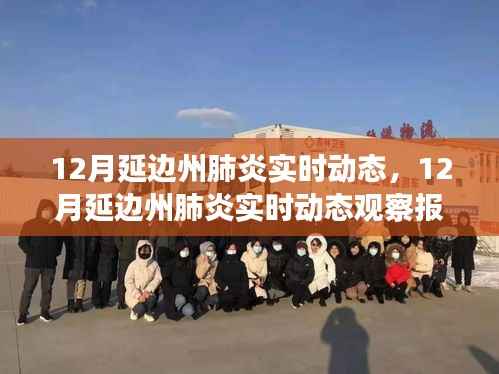 媒体报道 第395页