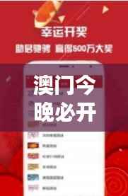 澳门今晚必开一肖一特:今夜一肖一特的最佳下注时机