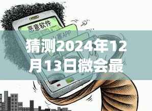 探寻未知秘境，微会最新破解与未来自然之旅的期待