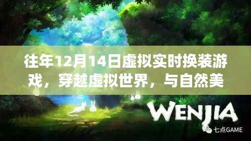 长命富贵 第4页