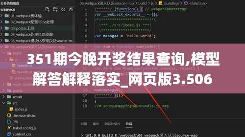 集腋成裘 第4页