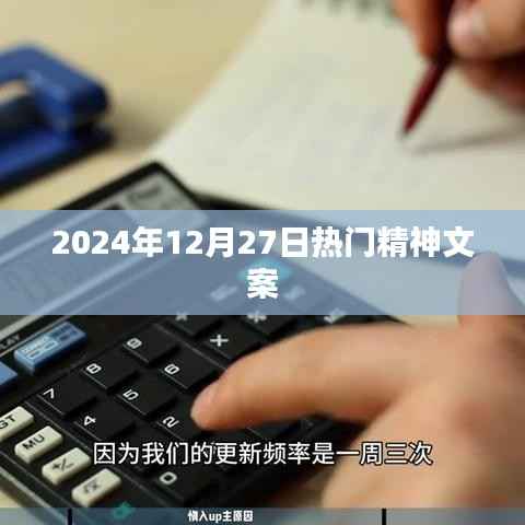 精神文案精选,励志、正能量,激发无限潜能
