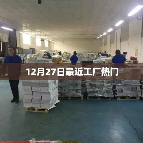 翰飞戾天 第3页