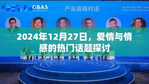 改弦易张 第3页