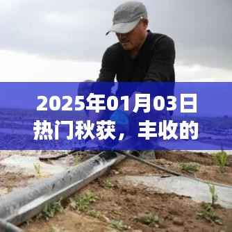 一张一翕 第3页