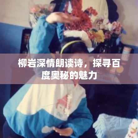 设身处地 第3页