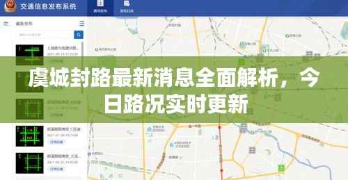 仓储物流园 第159页