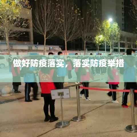 远山芙蓉 第2页