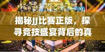 莺啼鸟啭 第2页