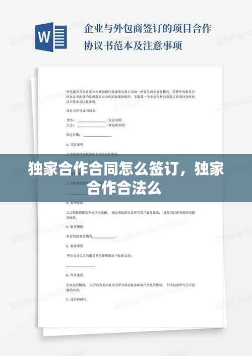 洵属可贵 第2页